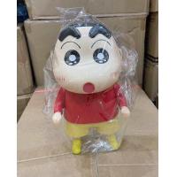 ราคา กระปุกออมสินเก็บเงิน ชินจัง ออมสินการ์ตูนชินจัง กระปุกรูปชินจัง กระปุกออมสินให้ของขวัญวันเกิดเด็กๆ พร้อมส่ง (23550811869)