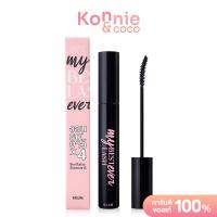 ราคา 4U2 My Best Lash Ever Mascara 6g มาสคาร่าปัดขนตา ช่วยยกขนตาให้งอน เด้ง สวยเรียงเส้น (20329539154)