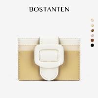 ราคา Bostanten Icecream Wallet แฟชั่นของผู้หญิง (24802357418)