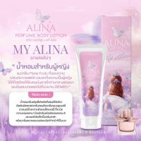 ราคา 1 แถม 5 Cara โลชั่นน้ำหอม ฝาขาวหลอดติดสติ๊กเกอร์ ของแท้แน่นอน (22253866625)