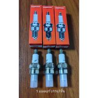 ราคา C44 หัวเทียน U20M เครื่องตัดหญ้า 4จังหวะ ฮอนด้า กล่องแดง ราคาต่อหัว ใช้กับเครื่องตัดหญ้าฮอนด้าหัวเทียน HONDA (24768396685)