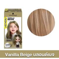 ราคา ส่งฟรี พร้อมส่ง โฟมเปลี่ยนสีผม เฟรชไลท์ ชวาร์สคอฟ Schwarzkopf Freshlight ของแท้ ซื้อ 2 ชิ้นไป มีของแถม 1 ชิ้น (24348993257)