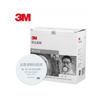 ราคา 3M แผ่นกรองฝุ่น 3N11CN 10x ชิ้น Filter cotton ตลับกรอง 3301 ไส้กรองสำหรับหน้ากาก 3200 แผ่นกรองอนุภาค ป้องกันฝุ่น (24603221554)