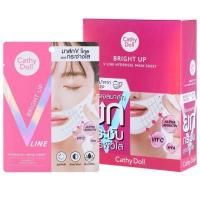 ราคา Cathy Doll Whitening Sunscreen L glutathione Magic Cream ขนาด60ml (15919570902)
