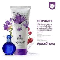 ราคา 1 แถม 1 Cara โลชั่นน้ำหอมแถมน้ำหอม 10ml แพ็คเกจคละ ของแท้แน่นอน (23994465105)