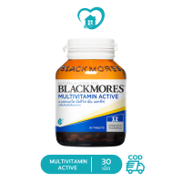 ราคา Blackmores MultiVitamin Active แบลคมอร์ส มัลติวิตามิน แอคทีฟ 30 เม็ด (21086595232)