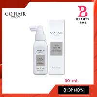 ราคา Serum 80ml Go Hair Neo Serum Spray โกแฮร์ นีโอ เซรั่ม หยุดผมร่วง เร่งผมยาว เห็นผลภายใน 7 วัน (10228545561)