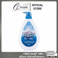 ราคา ของแท้ 100 Mistine bulgarian yogurt lotion โลชั่นมิสทีน บัลแกเรีย โยเกิร์ต 500 มล (24781983408)