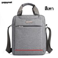 ราคา กระเป๋าสะพายข้าง ใส่เอกสารกระดาษA4 สมุด หนังสือได้ ใส่ของได้เยอะ มีหูหิ้ว ผ้าแคนวาส กระเป๋าผู้ชาย (19482795231)