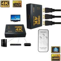 ราคา HDMI Switch สวิตซ์ SELECTED OUT hdmi 1port IN hdmi 3 Port full hd 3d 1080p (337010522)