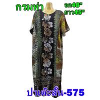 ราคา ชุดนอนกระโปรง ผ้าบาติก อินโดนีเซีย (24797264683)