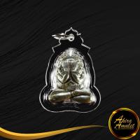 ราคา พระเครื่อง ปิดตาจัมโบ้ ปลุกเสกโดย หลวงปู่ทิม อิสริโก วัดละหารไร่ ระยอง เสาร์ที่ ๒๘ กันยายน ๒๕๑๘ เลี่ยมกรอบพลาสติก สินค้าพร้อมส่ง (16401165092)