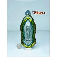 ราคา กรอบพระเลเซอร์ 25 ศตวรรษ เนื้อชิน แบบตลับ ใส่เองได้ที่บ้าน พร้อมส่ง (24706261656)