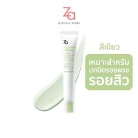 ราคา Za True White Protector Family 35g ไพรเมอร์ปรับสีผิว เบลอรูขุมขน และมีส่วนผสมของสารกันแดด (24243250775)