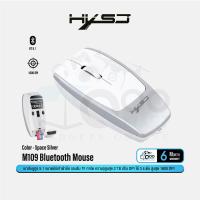 ราคา HXSJ M109 Mini Wireless Mouse เม้าส์บลูทูธ ขนาดเล็ก พกสะดวก รองรับ Card Reader สูงสุด 2TB Qoomart (24577524930)