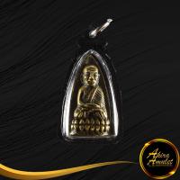 ราคา พระเครื่อง จี้พระเหรียญพระหลวงปู่ทวด เหยียบน้ำทะเลจืด พิมพ์เตารีดใหญ่ ปี ๒๕๐๕ วัดช้างให้ จ ปัตตานี เลี่ยมกรอบพลาสติก (16403129789)