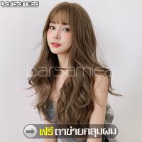 ราคา ฟรีตาข่ายคลุมผม วิกผม วิกผมยาว วิกผมผู้หญิงเกาหลี หน้าม้าปลายดัดลอนใหญ่สวย วิกผมยาวสวยเซ็กซี่ ลอนสวยอย่างเป็นธรรมชาติ วิกผมราคาถูก ว (6080902275)