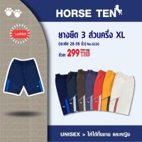 ราคา Horse ten กางเกงยางยืดขาสั้น 3 ส่วนครึ่ง XL คลุมเข่า 6226 (24543831958)