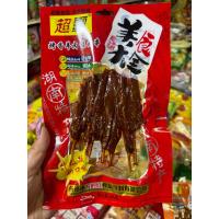 ราคา พร้อมส่ง เนื้อแพะย่างหม่าล่า เนื้อวัวย่างหม่าล่า ปรุงสำเร็จพร้อมทาน 1ห่อขนาด 45 กรัม (23374797723)