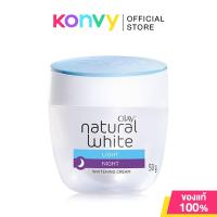 ราคา Olay Natural White Night Cream 50g โอเลย์ ครีมบำรุงผิวสำหรับกลางคืน (16238778574)
