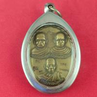 ราคา เหรียญ 3 อาจารย์ หลวงพ่อคูณ ปี 2555 กรอบสแตนเลสแท้ แถมฟรีผ้ายันต์ (23934905249)