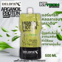 ราคา คอลลาเจนแฮร์มาร์คอดาก้อน สปาเชื่อมแกนคอลลาเจน ช่วยซ่อมแซมผมเสียที่ถุกทำลายจากการทำเคมี (21872673082)