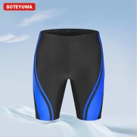 ราคา กางเกงว่ายนำ้ขาสามส่วน เข้าทรง กระชับสัดส่วน ผ้านิ่ม เอวยืด ใส่สบาย แห้งเร็ว ใส่ได้ทั้งชายและหญิง รุ่น 526 (12417729872)