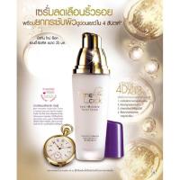 ราคา Mistine Time Lock Anti Wrinkle Serum 35ml มิสทีน ไทม์ ล็อค แอนตี้ ริงเคิล เซรั่ม เซรั่มบำรุงผิวหน้า (523526119)