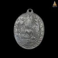 ราคา เหรียญพระพุทธชินราช วัดโพธาราม ที่หลวงปู่ศุขปลุกเสก รับประกัน ส่งตรงปก 100 (22704775103)