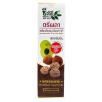 ราคา ชีววิถี ตรีผลา เครื่องดื่มสมุนไพรชีววิถี 1000มล (20955860158)