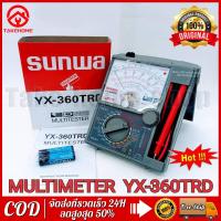 ราคา YX 360TRD มัลติมิเตอร์เข็ม มิเตอร์วัดไฟ มัลติมิเตอร์แบบอนาล๊อค แบบเข็ม ไม่รวมแบตเตอรี่สองก้อน (24787997418)