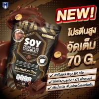 ราคา Mass Marwell Gainer Soy Protein 900g แมส ซอย โปรตีน (24484580722)