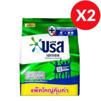 ราคา บรีสเอกเซล 1800X2ผงซักฟอก บรีสเอกเซล ผงซักฟอก ซิกเนเจอร์ (24981740717)