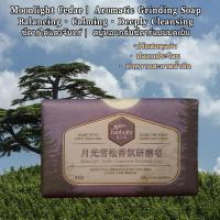 ราคา Flower Perfume Soap Natural Aroma Bar Soap สบู่น้ำหอม สบู่ดอกไม้ 200g สบู่ตัวหอม สบู่ก้อน ของขวัญ วันแม่ ของขวัญวันเกิด Free Soap Bubble Net (24726342493)