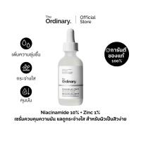 ราคา READY The Ordinary Niacinamide 10 Zinc 1 30mL (24637708417)