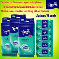 ราคา tempo Wet wipes portable wet wipes wet wipes paper towels napkins tissue ผ้าเช็ดทำความสะอาดเปียก ผ้าเช็ดทำความสะอาดเปียกแบบพกพา ผ้าเช็ดทำความสะอาดเปียก กระดาษเช็ดมือ ผ้าเช็ดปาก กระดาษทิชชู่ (229452108