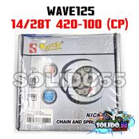 ราคา สเตอร์ชุด สแตนเลส KRYON สำหรับรุ่น WAVE125 WAVE110i 125i NEW LED SPARK115i สเตอร์ชุดเลส ครบชุด สเตอร์หน้าหลังและโซ่ (23926834914)