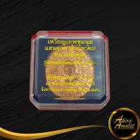 ราคา พระเครื่อง เหรียญเทพชุมนุมแสนคาถาล้านอาคม หลวงพ่อคูณ รุ่นอุดมโภคทรัพย์ คูณ ๙๑ พิธีพุทราภิเษก ๓ วาระ พ ศ ๒๕๕๖ วัดบ้านไร่ จ นครราชสีมา (17864909263)