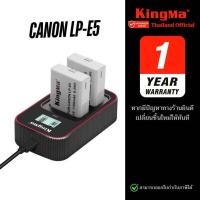 ราคา Kingma Canon LP E5 LPE5 แบตเตอรี่ แท่นชาร์จ ประกันศูนย์ 1 ปี (24505097443)