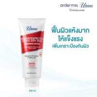 ราคา ใหม่ Uderma Intensive Lotion ยูเดอร์มา โลชั่นเข้มข้น ดูแลผิวกาย ตอบโจทย์ปัญหาผิว 330 มล (24833117520)