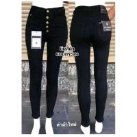 ราคา กางเกงยีนสีดำ มีไซส์ S 44 นิ้ว ยีนสีดำ ยีนส์สาวอวบ เสื้อผ้าไซส์ใหญ่ ทรงเดฟ กางเกงยีนส์ผู้หญิง ขายาว ยีนเดฟ ใส่ทำงาน (12533696981)