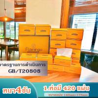 ราคา ทิชชู่ยกลัง 40 ชิ้น พร้อมส่ง ทิชชู่ยกลัง 40 ห่อ 1ห่อ210แผ่น ทิชชู่ทำความสะอาด นุ่ม ราคาถูกคุณภาพดี (24815549707)