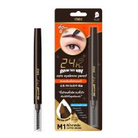 ราคา Mee 24hrs Brow This Way Auto Eyebrow Pencil ดินสอเขียนคิ้วหัวหยดน้ำ ติดทน 2 เฉดสี การ์ด (16298857542)