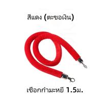 ราคา SPH สายคล้องเชือกถัก สายคล้องกำมะหยี่ เสากั้นทางเดิน เสากั้นสแตนเลส เสาคิว เสากั้นบริเขต เสากั้นทางเดินสายดึงกลับ SafetyPro การเลือกเชือกหลายรูปแบบการใช้งานแบบมัลติฟังก์ชั่นเพื่อแนะนำผู้คน (2448340797