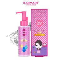 ราคา Cathy Doll แอลกลูต้าไธโอนเมจิกอาร์มพิทโทนเนอร์ 120ml เคที่ดอลล์ โทนเนอร์รักแร้รักแร้ขาว (17451233207)