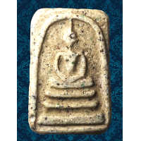 ราคา AHH16 พระสมเด็จ วัด ระฆัง พิมพ์ ใหญ่ พระประธาน เนื้อดินผงมวลสาร พุทธคุณ สมเด็จโต พรม รังษี เม็ด มวลสารมาก สึก กร่อน ยุบ ย่น ธรรมชาติ สวย พระเครื่อง เบญจ ภาคี ทรงคุณค่า น่าสะสม ส่ง ตรง ปรก ตาม รูป (233