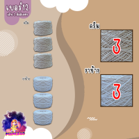 ราคา ถูกที่สุด เชือกฟอก ขนาด 2 5 มิลลิเมตร สีครีม สีขาว เชือกฝ้าย100 มีเบอร์ 12 และเบอร์ 15 น้ำหนัก 200 กรัม (18816213242)