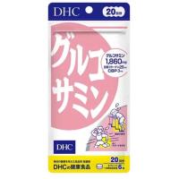ราคา DHC Glucosamine 2000 DHC glucosamine original ช่วยเสริมความยืดหยุ่นเมื่อยืดหรืองอข้อต่อ ช่วยบรรเทาอาการเสียดสีและปวดอันเกิดจากโรคกระดูก 20day 30day (24739160287)