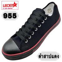 ราคา รองเท้าผ้าใบ LEO STAR 955สีพิเศษ SIZE 37 45 (23794365526)