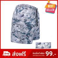 ราคา กางเกงแบงแบง BANGBANG ขาสั้นทรงสปอร์ต ใส่ฝึกยุทธวิธีเล่นกีฬาวิ่งออกกำลังกาย ผ้าหนานุ่ม ของแท้100 ลายพรางทหาร ทหารบก ทหารเรือ ทหารอากาศ BANGBANG Mens and Women Shorts Comfort Breathable Tactical Sport 